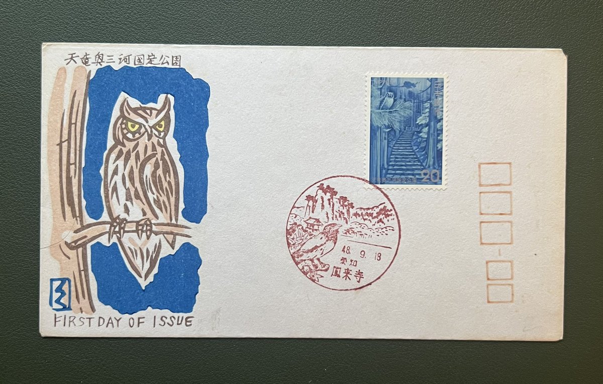 Bird fdc’s tweet media