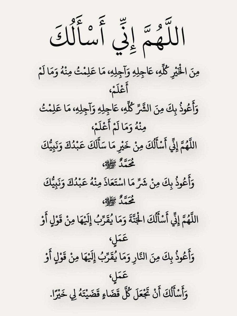 salat_3ala_naby's tweet photo. https://t.co/l1gEjjzgcR