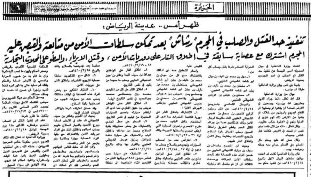 المحامي عبدالكريم المجهول tweet media