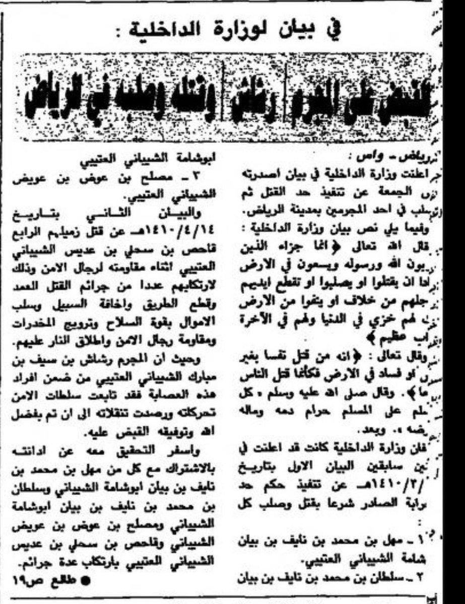 المحامي عبدالكريم المجهول tweet media