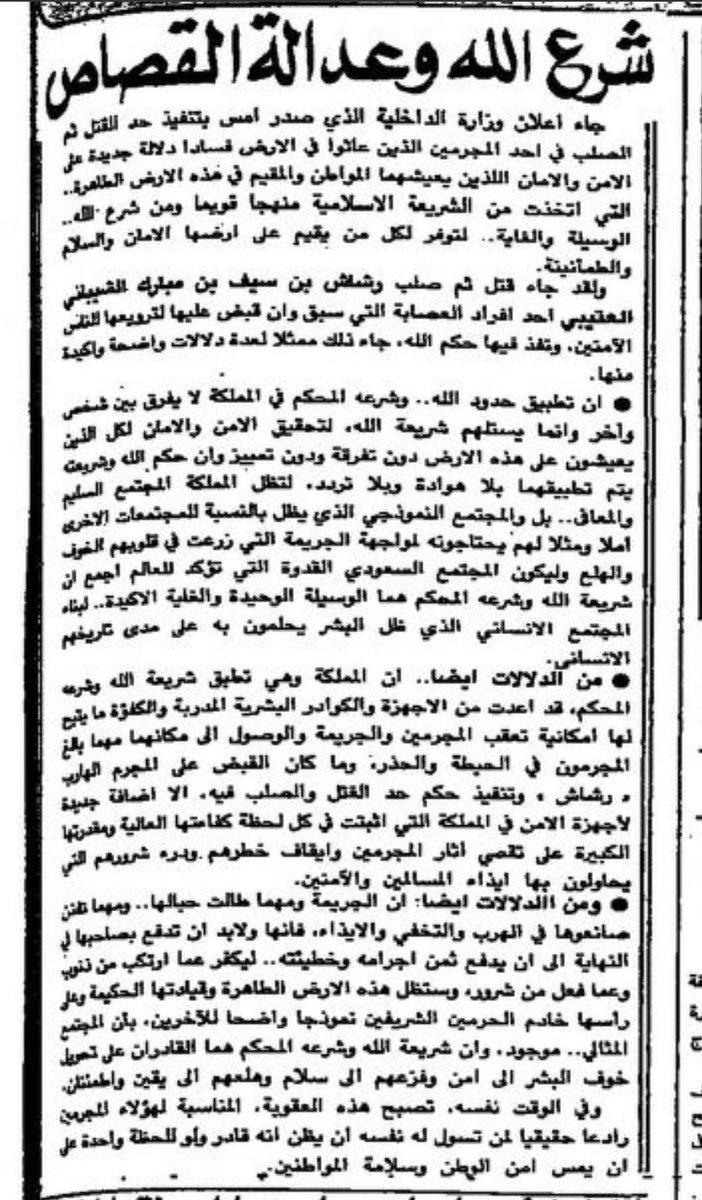 المحامي عبدالكريم المجهول tweet media