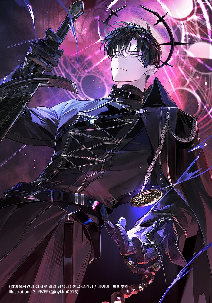 SURVER / ODIA tweet media