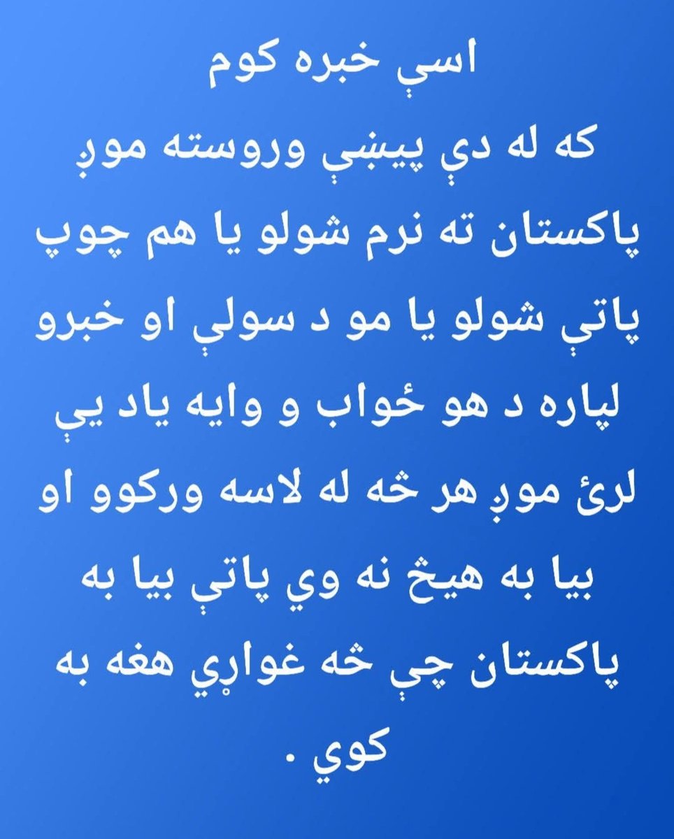 میوند جمال tweet media