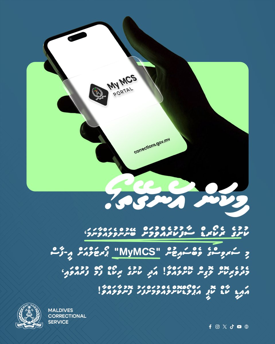 Maldives Correctional Service tweet media