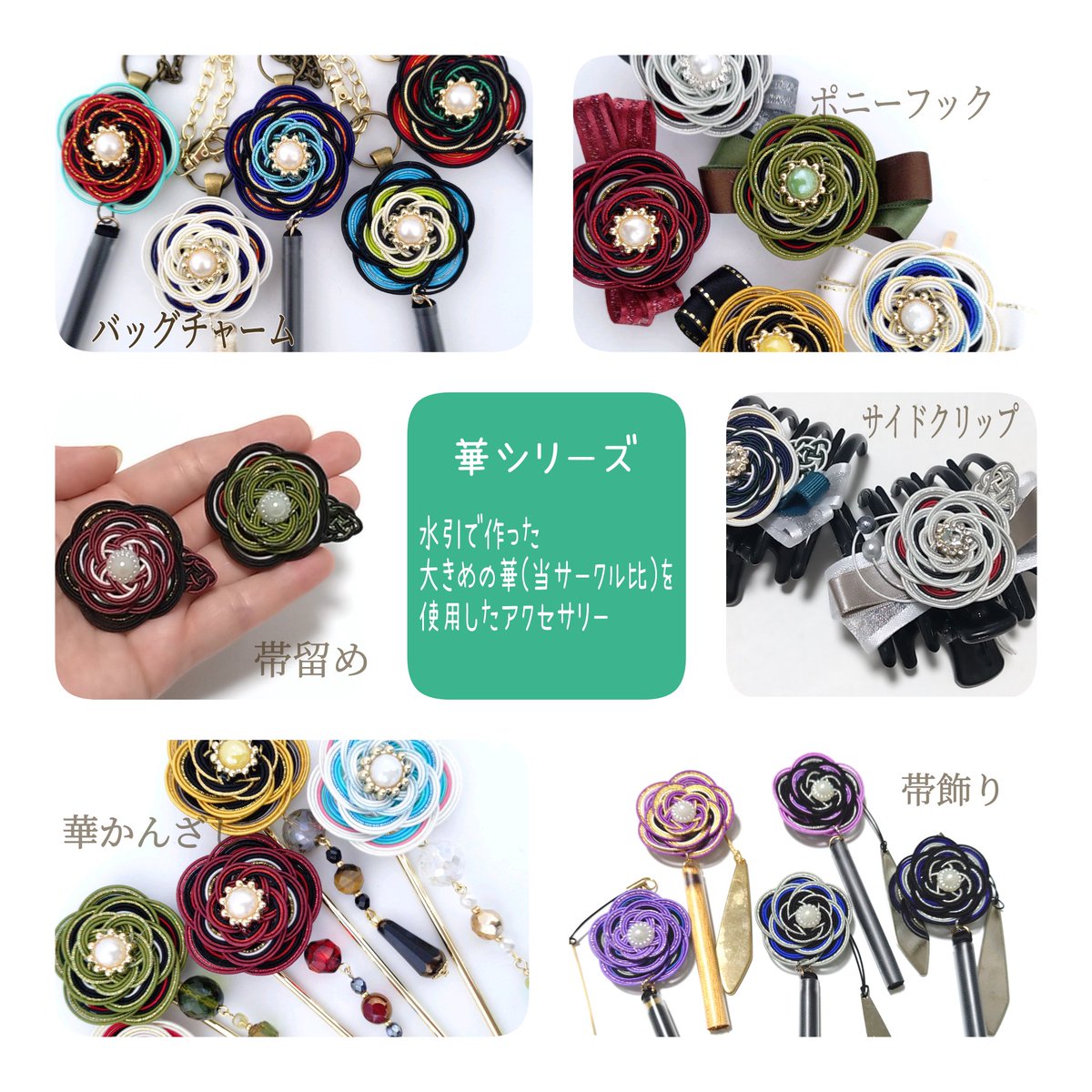 JaaaaaaMatsuri's tweet photo. スペースの都合で
机上に出せてないアイテムや
男士がいますので
お探しの際は
お気軽にお声掛けくださいませ😃

現金のみのお取り扱いです
なるべくお釣りのないように
していただけると大変助かります🙏

✿御厨   南４ﾎ-ﾙ ま67ab✿で
お待ちしております🙇‍♀️

 #閃華春大祭2026
 #春コミ https://t.co/B6FmrVfFPV