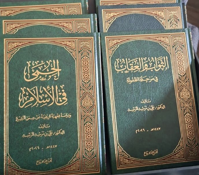 المستشار عبدالله بن محمد آل الشيخ tweet media