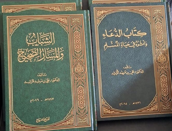 المستشار عبدالله بن محمد آل الشيخ tweet media