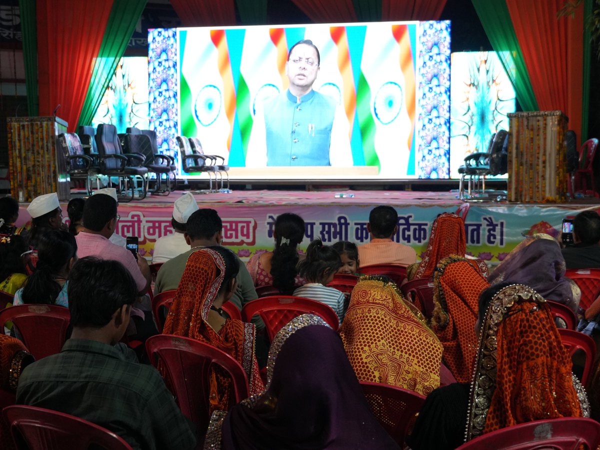 CM Office Uttarakhand tweet media