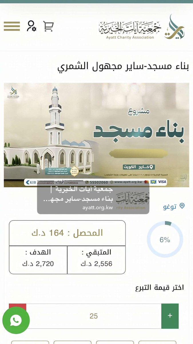 مباشر _شمر 🇹🇷 tweet media