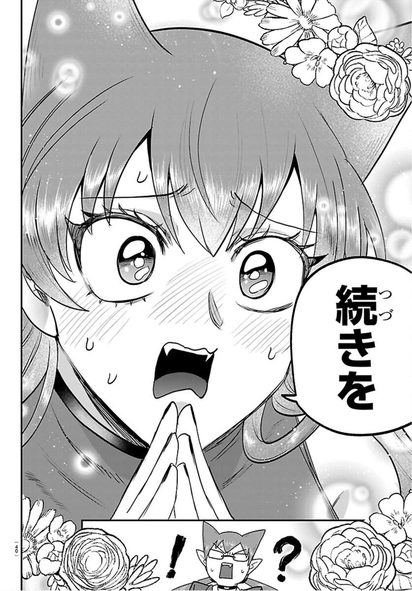 ♡ Sica COMMISSIONS TEMPO CLOSED ♡ tweet media