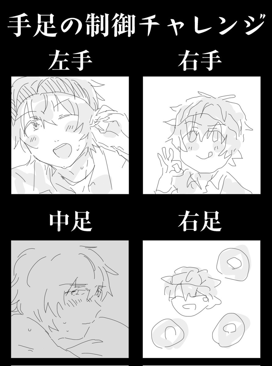 かろん tweet media