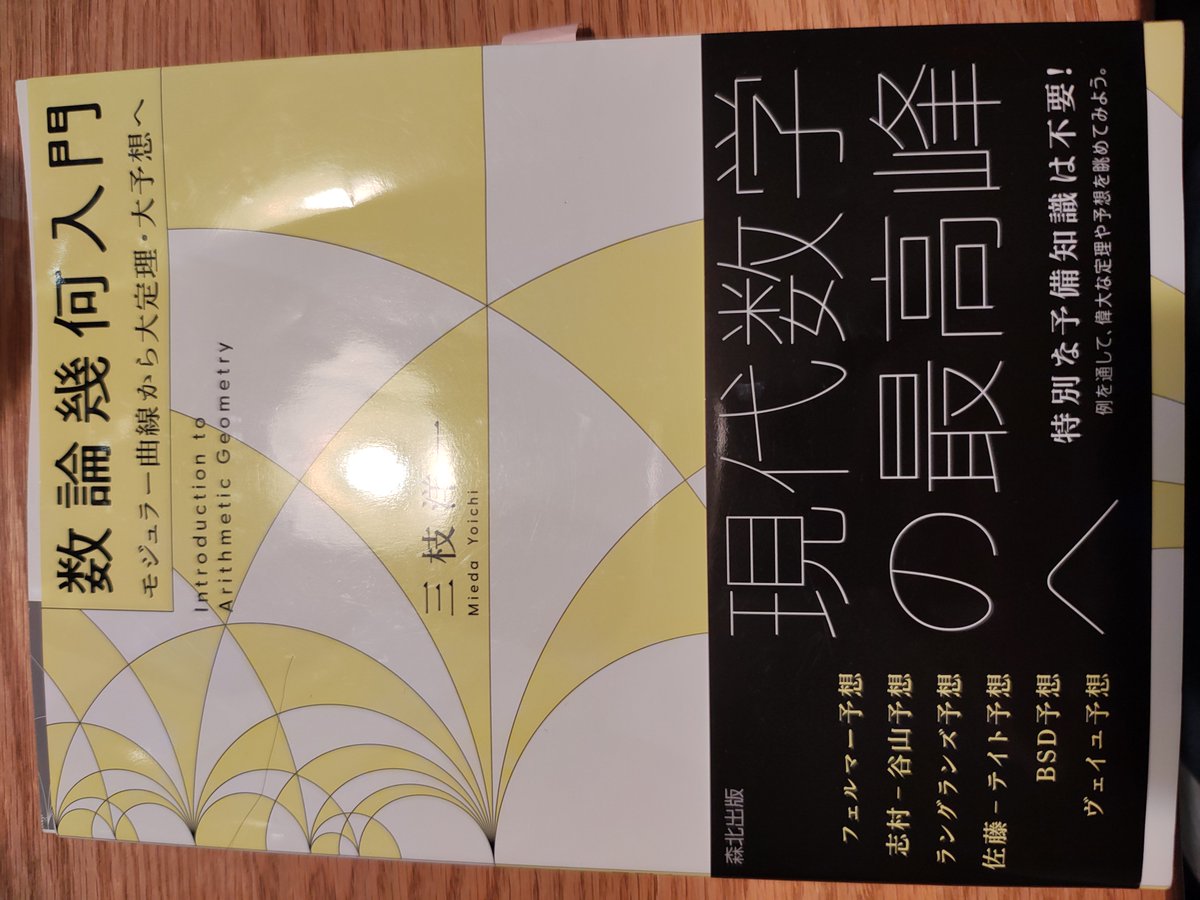 cybermiso tweet media