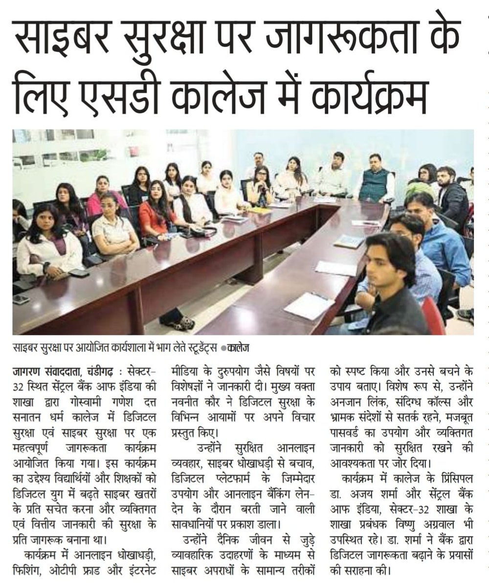 GGDSD COLLEGE CHANDIGARH (Official) (@sdcc32chd) on Twitter photo 