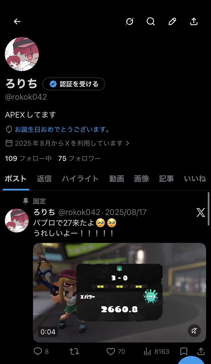 ろりち tweet media