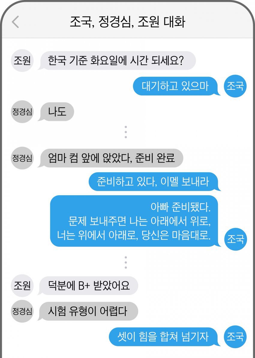 밍맹묭 tweet media