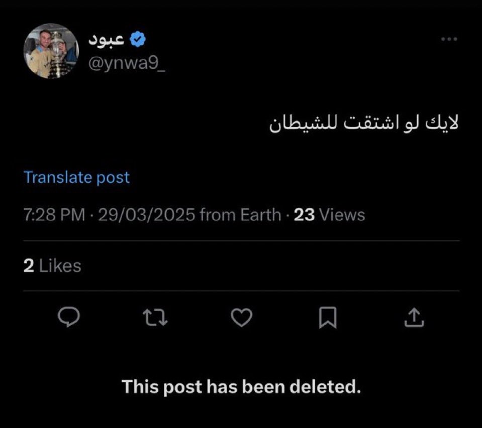 ًًًًً tweet media