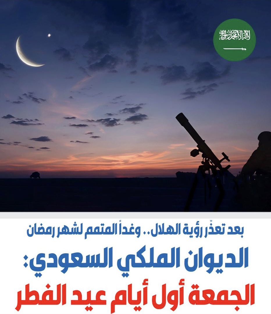muneefalajmi's tweet photo. https://t.co/xdykor8Ade