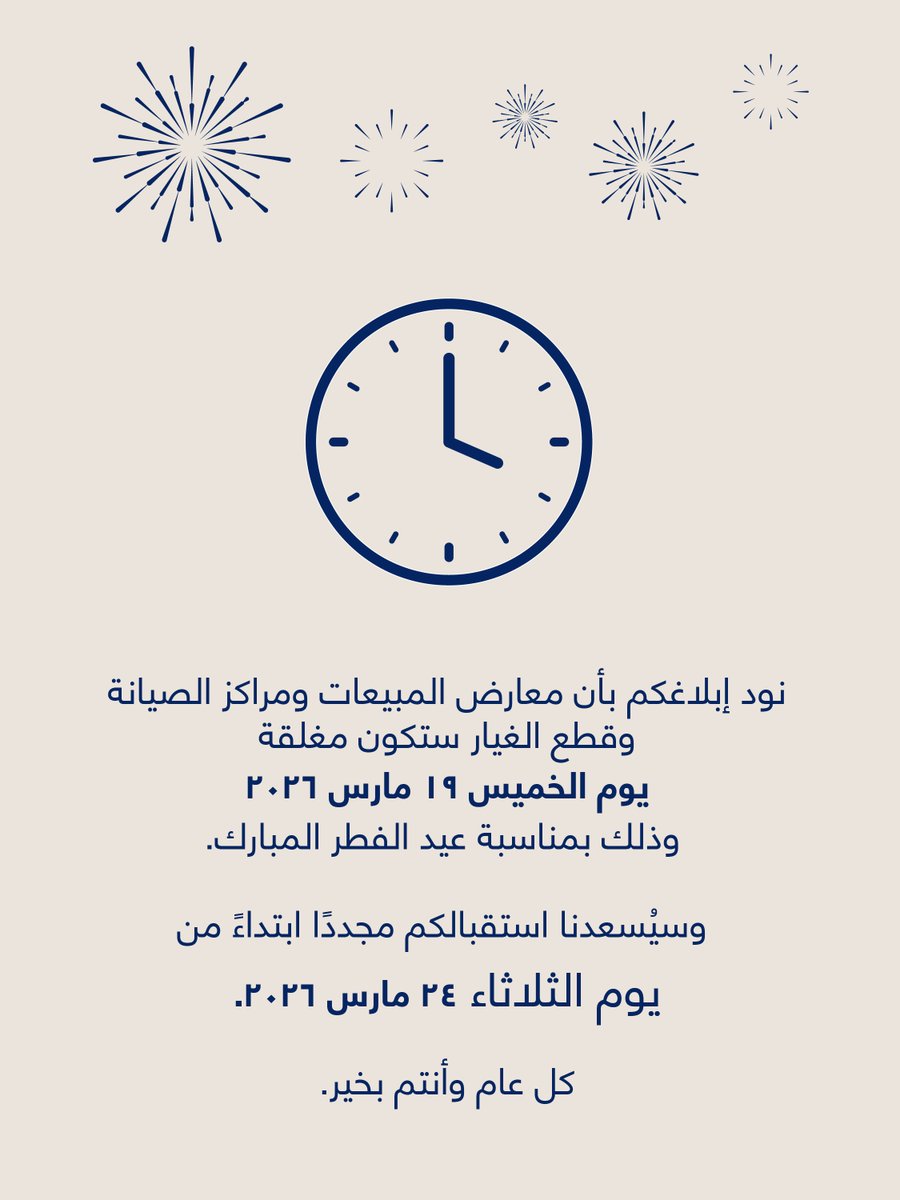 فولكس واجن السعودية tweet media