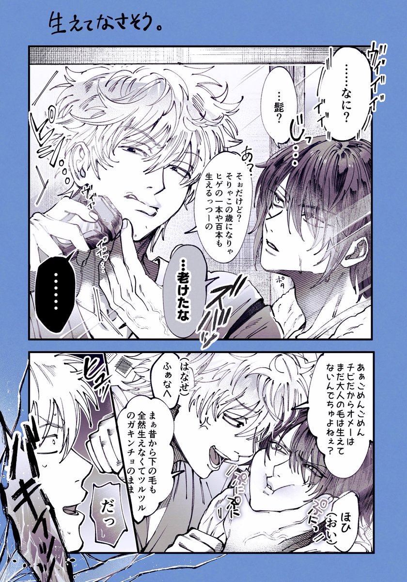 ｺㄟ ﾟ🍡 tweet media