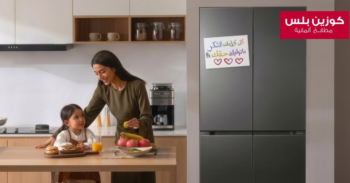 الغالية ماقصرت معك 
وحنا ما بنقصر معها