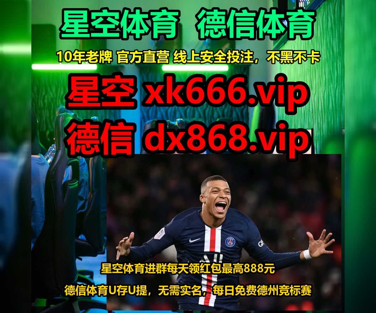 Christabel66540's tweet photo. 3月21日 🏀 NBA：勇士 vs 凯尔特人 (巅峰对决)，这场巅峰对局简直太精彩了！我看好：波士顿凯尔特人获胜 🔥  #篮球 #今日看点 😌 欧宝体育 😌 百家乐 😘 游戏引擎 😳 足球 😂 赛博朋克续作 🌟 开云体育 😙 电竞投注 🔥 世界杯 😌 广厦孙铭徽 😎 星空体育 😆 英超 😛 https://t.co/B6s14njZk4