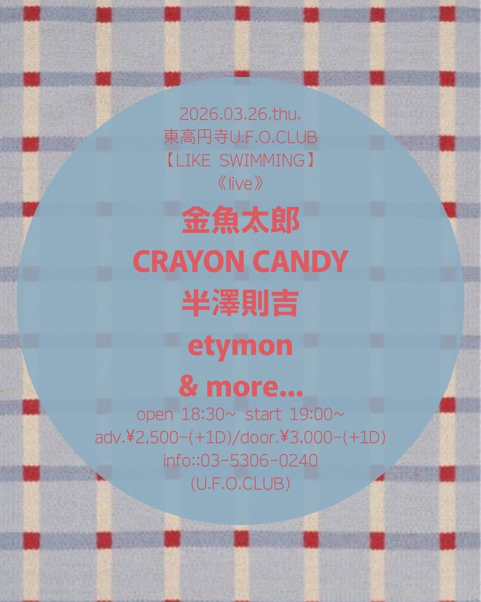 【公式】CRAYON CANDY tweet media