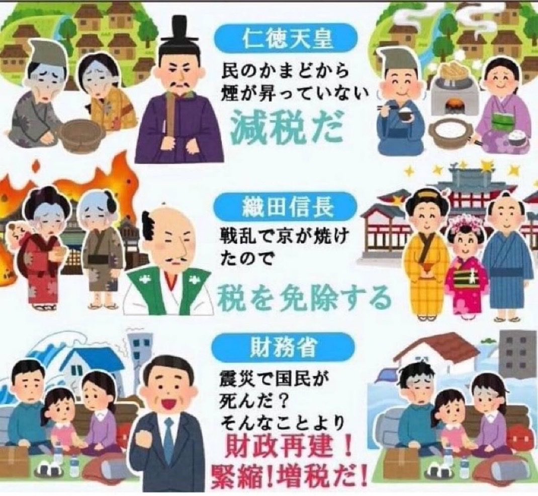 桜城れい🌸🏯🌸愛国だもん🌸🏯🌸 tweet media