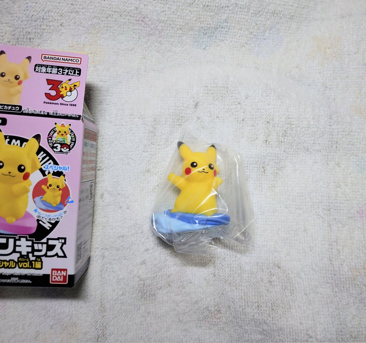 昨日、ポケモンキッズ 30周年の見つけたから、なみのりピカチュウの 