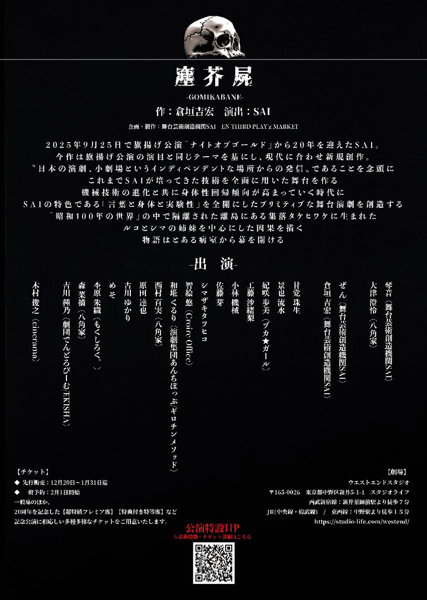 和埖くるり𓃠 tweet media