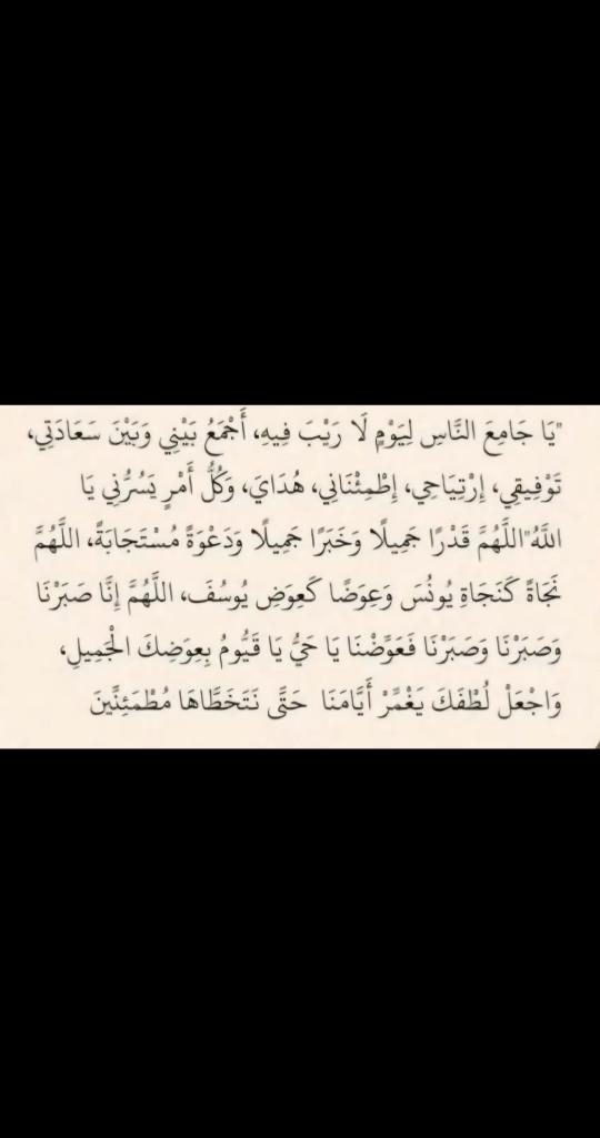 fatoom_fl's tweet photo. #يارب https://t.co/fBsJy7zG2g