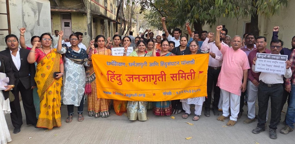 True protection means ensuring every woman feels safe and empowered.
Ensuring strict enforcement is the real responsibility.Will this bring the desired change? Time will tell.
#Anti_Conversion_Law_Maharashtra
Freedom of Religion Bill 2026
Stop Forced Conversions