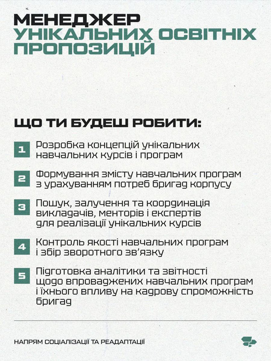 нінкасі tweet media