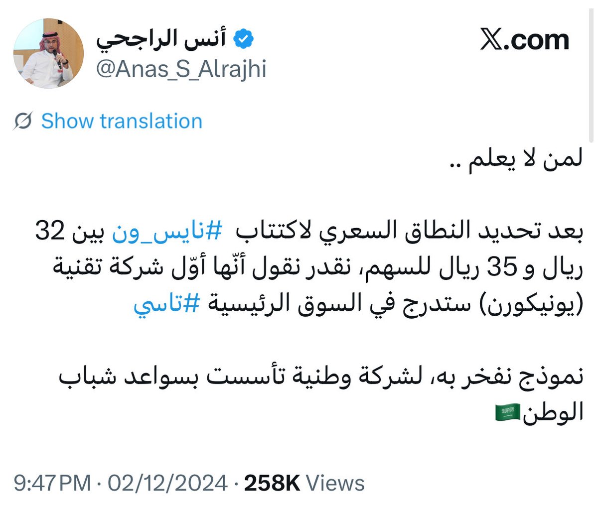 اسكـوبـار tweet media