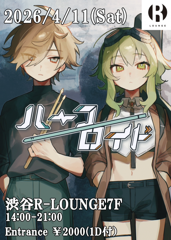 れべる tweet media