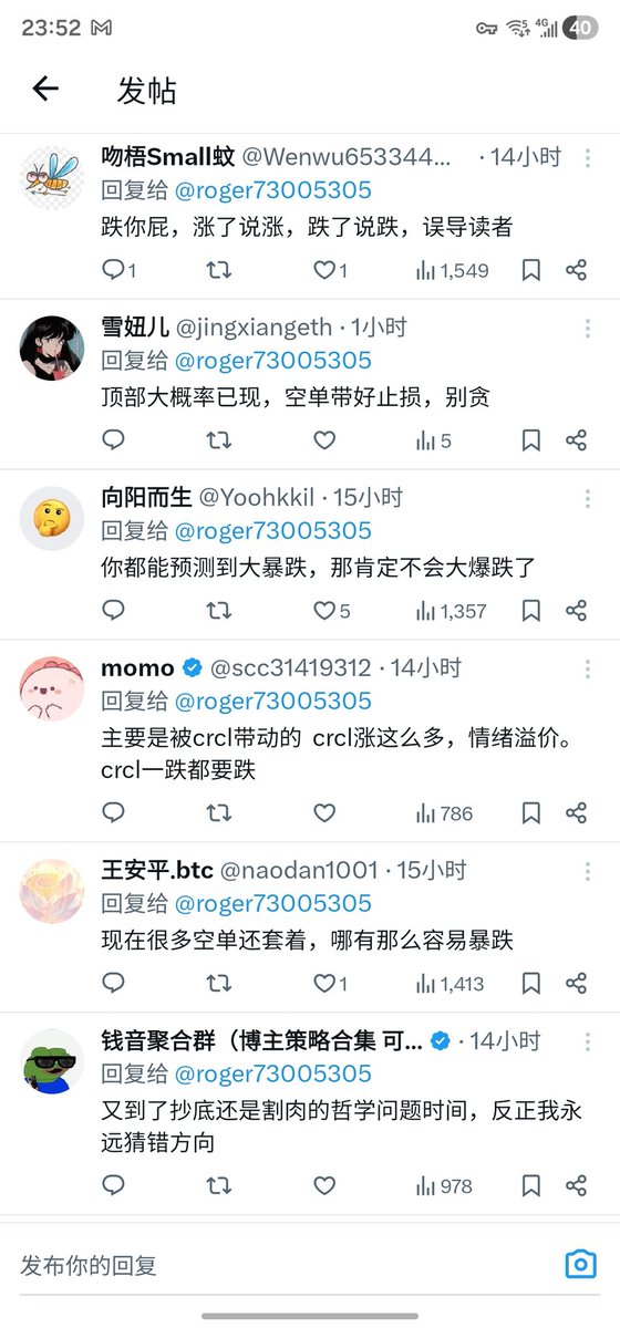 比特进 tweet media