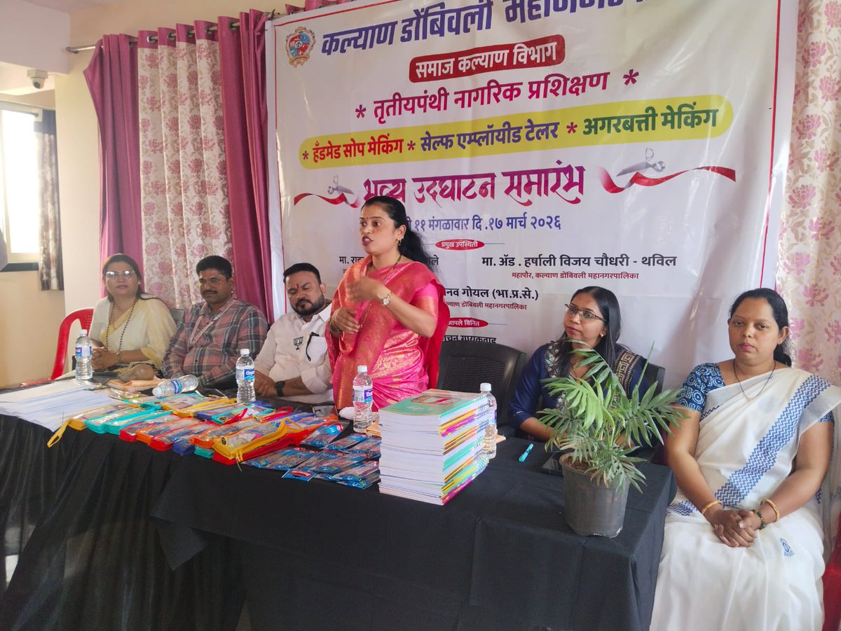 कल्याण डोंबिवली महानगरपालिका - KDMC tweet media