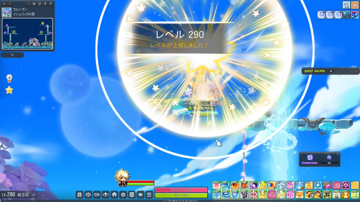 虹ちゃん tweet media