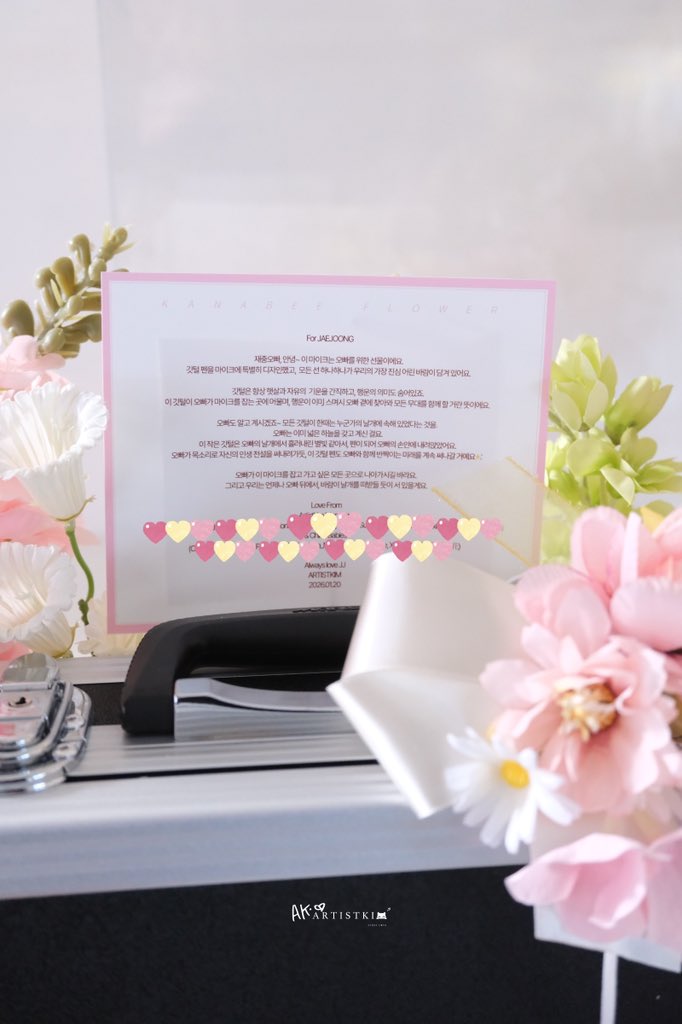 𝗔𝗥𝗧𝗜𝗦𝗧𝗞𝗜𝗠  | 金在中 tweet media