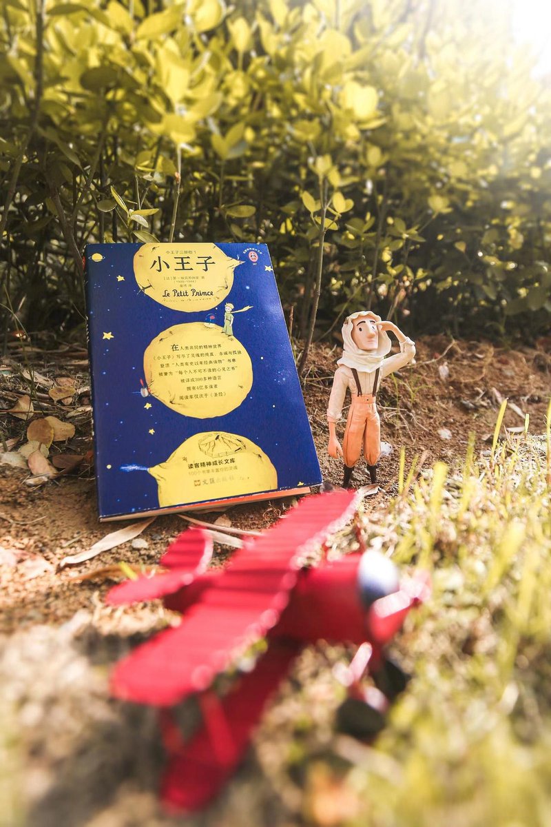 chericia tweet media