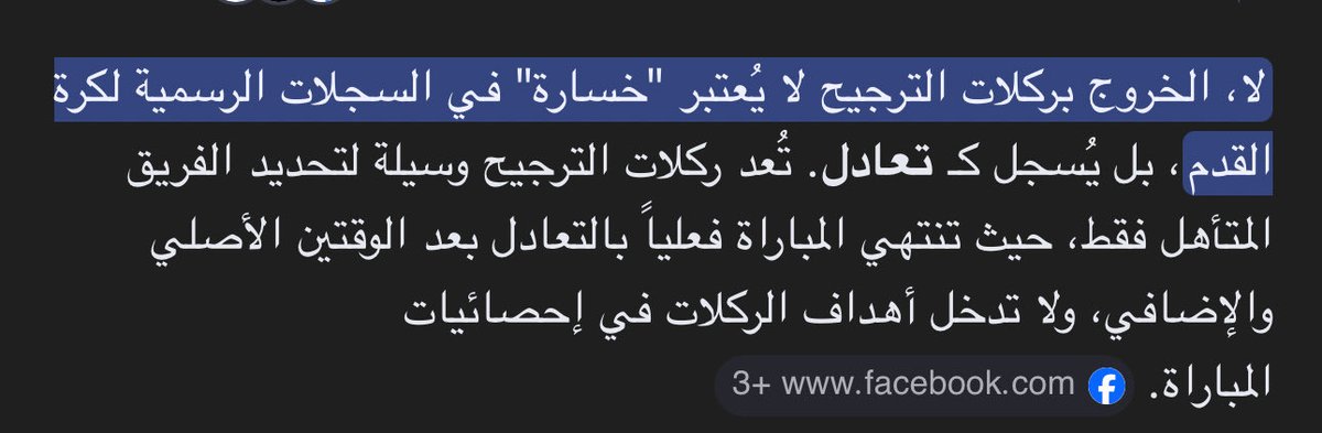 DM tweet media