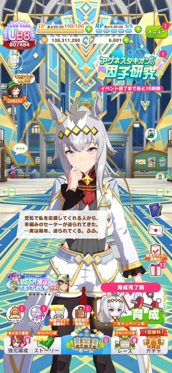 amaxa@skeb初心者 tweet media