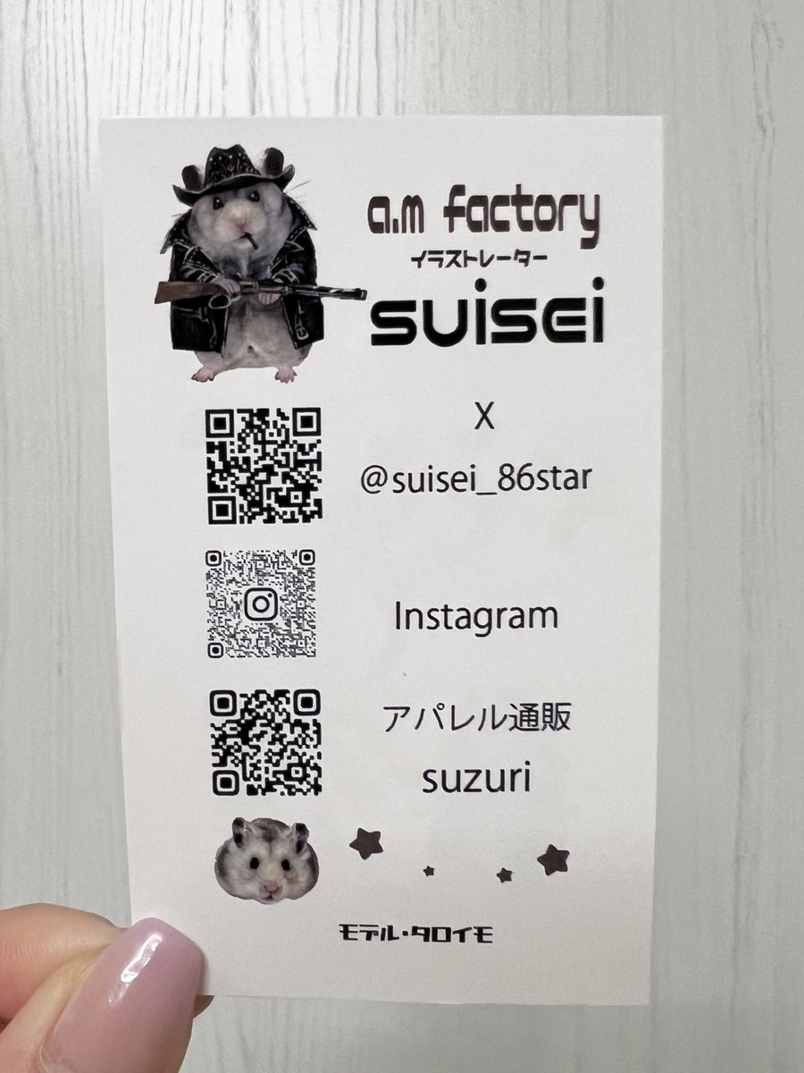 suisei@a.m factory🥔タロイモ🐹 tweet media