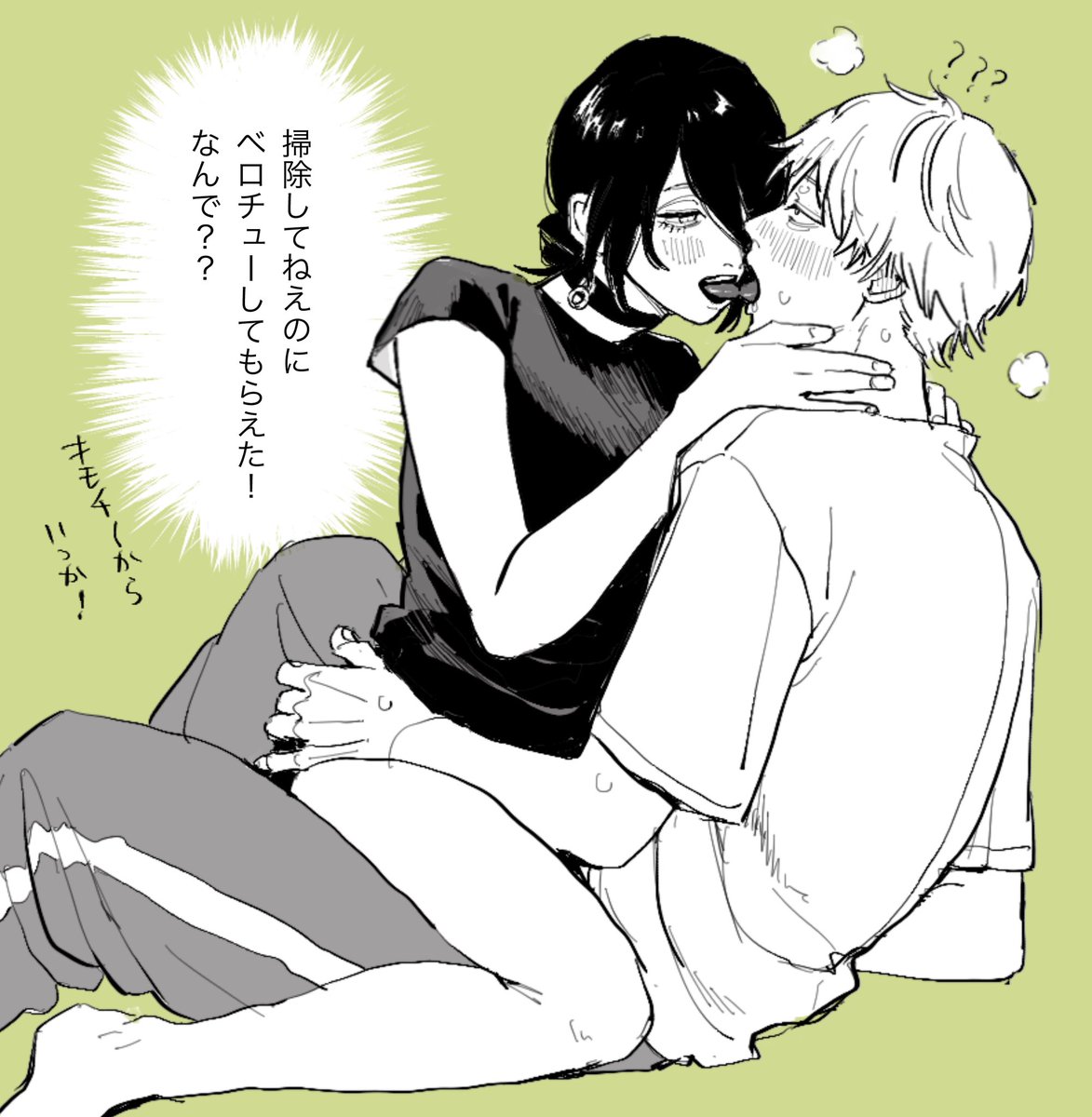 べかわ tweet media