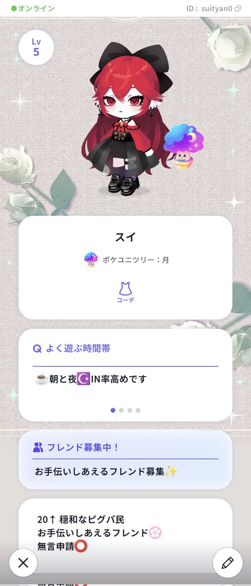 suityan0's tweet photo. ポケユニ楽しいね│˶˙ᵕ˙˶)꜆
よかったらお気軽にフレンドどうぞ〜
ID︰suityan0
#ポケユニデビュー https://t.co/ZpyAHg8zqQ