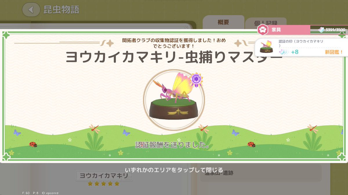 あちゃお tweet media