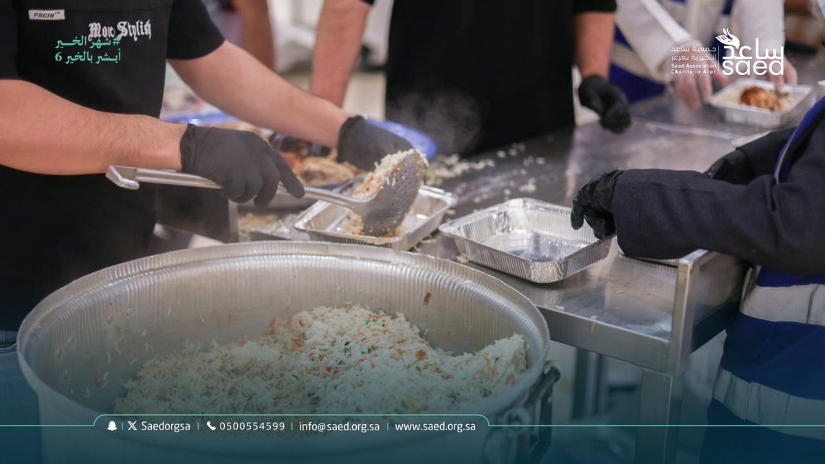 جمعية ساعد الخيرية بعرعر tweet media