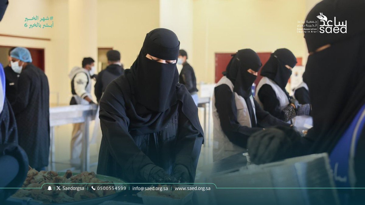 جمعية ساعد الخيرية بعرعر tweet media