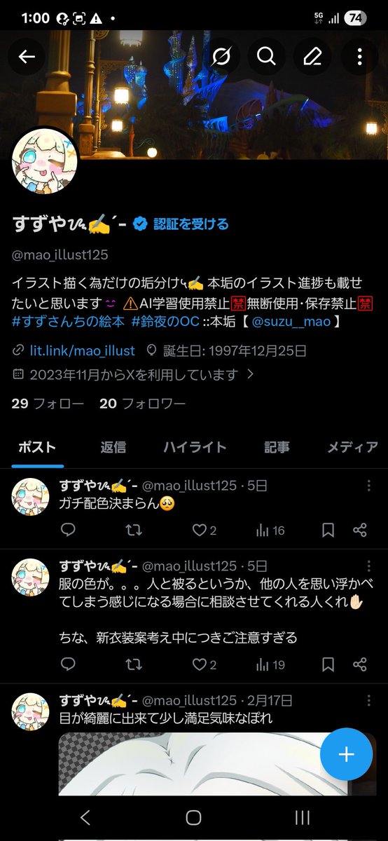 zuya_125's tweet photo. 俺なのに俺じゃない。。。だ。。。と？！ https://t.co/tFDWgfu2yO