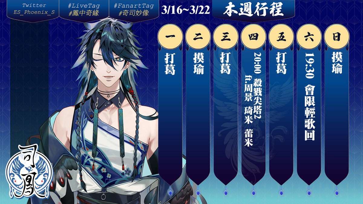 嗓音不甜也有春天──隆中閣營運本部 tweet media