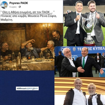 Γιώργος ΘΥΡΑ 7 🔴⚪ tweet media